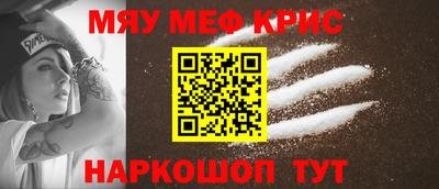 гидра Ачхой-Мартан