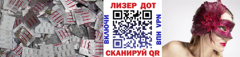 ссылка на мегу ссылка  Киреевск  ЛСД экстази кислота 