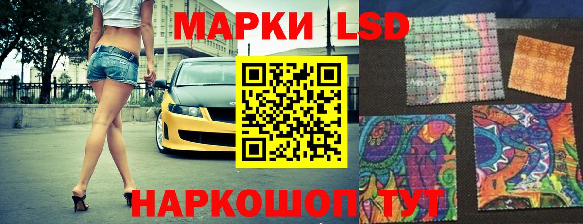 Киреевск  Лсд 25 экстази кислота  Вход с VPN  LSD-25 экстази ecstasy 