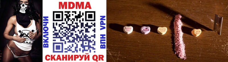 MDMA молли  Киреевск 
