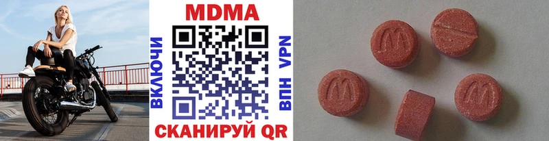 МДМА crystal Киреевск