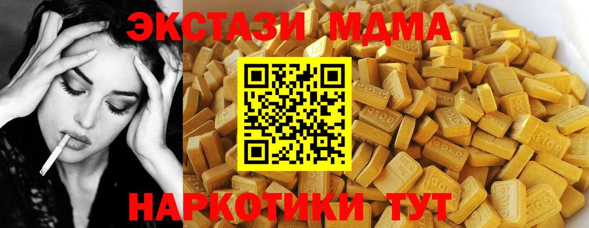 MDMA VHQ Киреевск