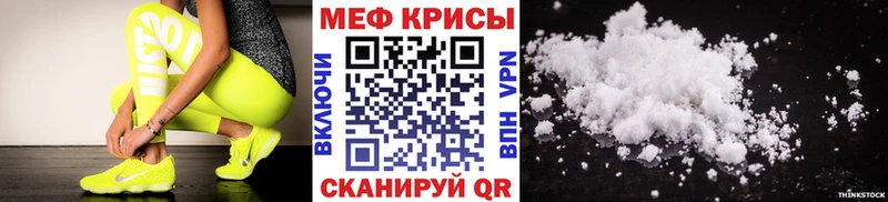 купить  цена  Киреевск  Мефедрон мяу мяу 