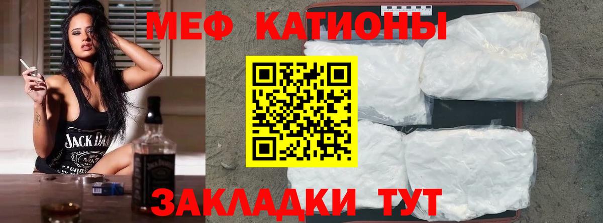 Меф  Киреевск