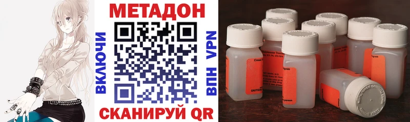 Метадон белоснежный кракен маркетплейс Киреевск