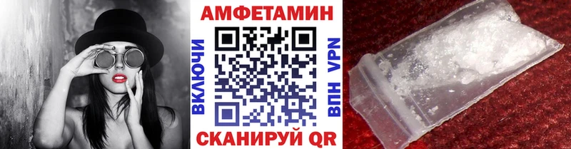 купить закладку  Киреевск  МЕТАМФЕТАМИН кристалл 