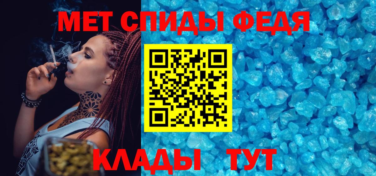 Первитин винт Киреевск