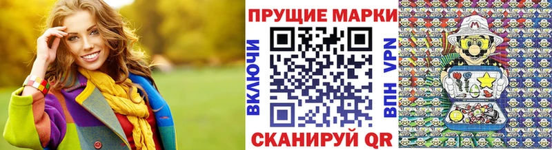 что такое   сайты даркнета какой сайт  Марки 25I-NBOMe 1500мкг  Киреевск 