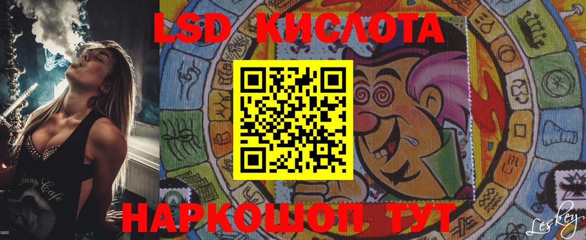 Киреевск  Наркотические марки 1500мкг  Вход с VPN 