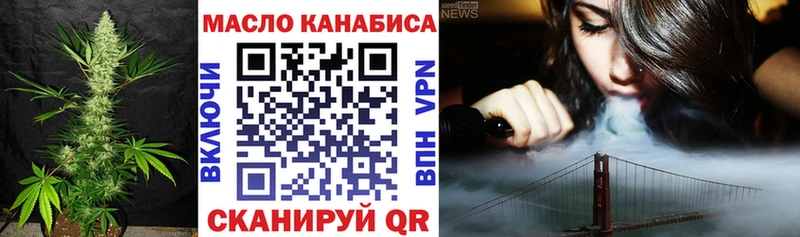 как найти   mega онион  ТГК гашишное масло  Киреевск 