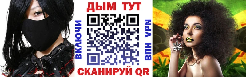 omg вход  Киреевск  Канабис VHQ  купить закладку 