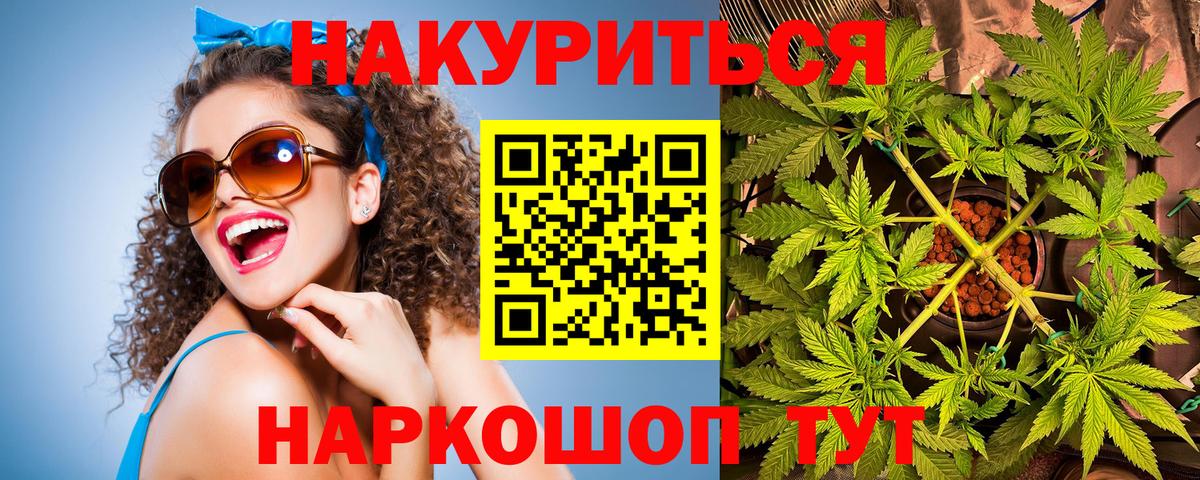 МАРИХУАНА White Widow  Вход с VPN  Канабис марихуана  Киреевск  Бошки Шишки VHQ  МАРИХУАНА марихуана 